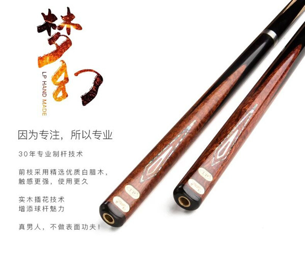 LP夢(mèng)幻